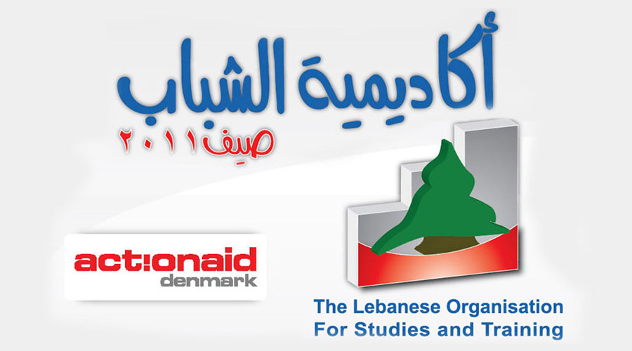 The Academy of Active Citizens: A New Partnership Between LOST and ActionAid Denmark in Bekaa