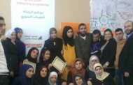 “Syrian-Lebanese Youth Fellowship Program”, an Empowering Initiative in Baalbeck by Action Aid, Arab Regional Initiative (ARI)