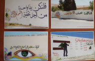 Lebanese Youth participate in Peace-building Projects in Northern Bekaa to Build Bridges between Ersal and the Surrounding Villages