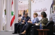 Enhancing the Role of Women in Society: A Dialogue Meeting